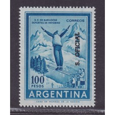 ARGENTINA SERVICIO OFICIAL GJ 774 ESTAMPILLA NUEVA MINT MATE DURO U$ 7,50